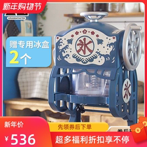 Manshu Slow Language Maruko Same Shaver Ice Machine Japanese Household Electric Ice Cracker Smoothie Mianice Small Sand Ice