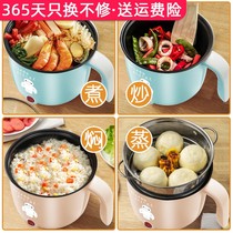 Supplementary pot baby plug in electric cooker dormitory student pot electric cooker household multi-function integrated electric hot pot cooking noodles small