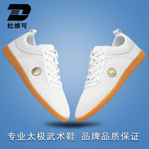 Official Li Ning net tai chi shoes mens and womens summer breathable soft beef tendon bottom tai Chi sports shoes lightweight Tai chi martial arts