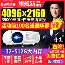 Boom 2021 New s160w home projector wifi wireless 1080p mobile phone cast Wall HD smart projector 3D Home Theater 4K teaching commercial office projector