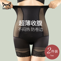 Cat person high waist collection underpants female collection of small belly powerful summer slim fit with hip plastic body pants postpartum shaping bundle waist