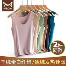 Cat man de Velvet traceless warm vest women wear self-heating thickened cotton underwear bottoming coat autumn and winter