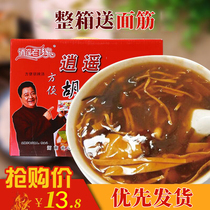 Henan specialty authentic Xiaoyao Town Laoyangjia Hu spicy soup with spicy flavor 85g * 20 bags breakfast fast food