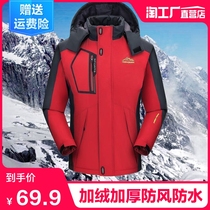 Cotton coat mens medium and long mens jacket cold-proof cotton suit mens plus velvet thick winter clothes quilted jacket mens ski suit