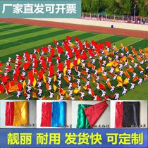 Sports meeting creative props fun sports games props phalanx cheering performance hand-held performance props