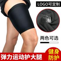 Fatty anti-wear inner thigh anti-friction artifact thigh anti-wear thigh root anti-wear male sheath to protect fat people