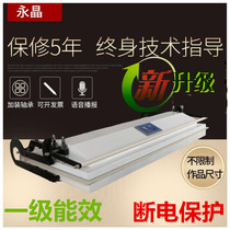  Calligraphy and painting laminating machine Laminating machine Calligraphy and painting calligraphy voice intelligent wet and dry dual-use first-class energy efficiency paste laminating machine