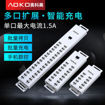 AOKO Aokome 10 16 32 usb2 0 splitter with power hub hub hub mobile phone group control expansion