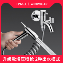Mop pool faucet with spray gun in-wall single-cooling multi-purpose balcony mop pool multifunctional womens washer set