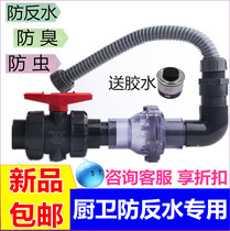 Anti-water check valve check valve toilet 20 25 32 40 50 63 check valve sewer check valve