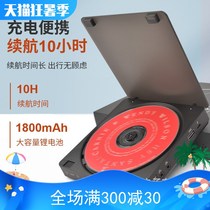 kecg New Other c player Walkman in same style English learning retro c disc album player
