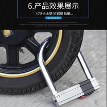 Lock head electric car lock C-class motorcycle lock bicycle lock three-wheel U-lock anti-theft lock anti-hydraulic shear