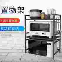 Microwave oven rack home floor rice cooker kitchen rack layered countertop multi-functional oven storage rack