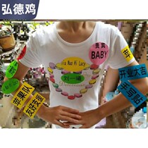 Handwritten name sticker large name sticker sticker sticker round activity sticker 80*80