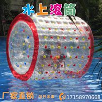 Wind fire wheel water park one million Marine polo pool Toys inflatable water Floating Things Drum Balls Trampoline Stilts Stilts