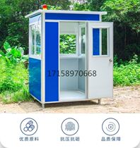 Stainless steel security pavilion metal room outdoor color steel guard pavilion school security pavilion kiosk platform factory site
