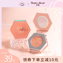 Half peach little devil series heart machine blush nude makeup natural white easy to color without flying powder blush high light disc