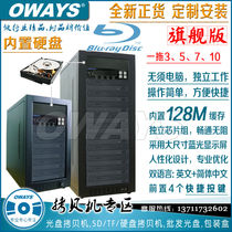 2T hard disk pioneer one drag three one drag five one drag Seven one drag ten Blu-ray copy machine Blu-ray recording Tower