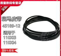 110xi3 plus 110Xi4 600dpi drive belt conveyor 45189-12 applicable