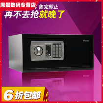 (Jiangsu Zhejiang and Shanghai) 43ED14 inch notebook safe student dormitory safe deposit box student safe