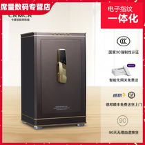 Anna safe CRMCR card Mark safe 3c certified home FDG-A1 D-65AN