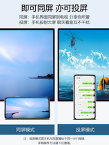 D & W wireless co-screen device Mobile phone connection TV HD projector WIFI projector HDMI video transmission