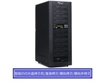 Soli intelligent CD DVD D9 disc duplicator Burning tower disc duplicator one for ten (single U version)