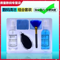 Computer cleaning suit mobile phone liquid crystal screen cleaning agent suitable for notebook keyboard cleaning dust removal tool sheet
