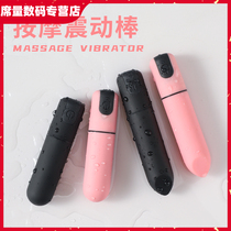 USB massage instrument micro mini vibrator hand-held charger face universal mute carry