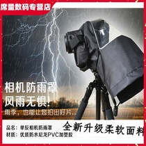 Canon EOS R RP 5DS 90D 90D 5D2 6D2 6D2 5D4 5D4 counter camera outdoor photography anti-rain cover