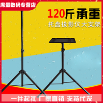 Projector triangle bracket with tray telescopic 1 8 meters stable home mobile portable projector floor bracket