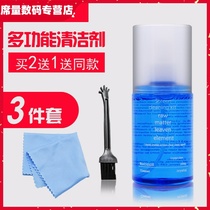 Keyboard Screen Cleanser Laptop Digital TV Mobile Phone Single Counter Camera Lens LCD Screen Cleaning