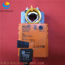 BELIMO striker LM NM SM GM24A -S 24A -SR 230A damper actuator