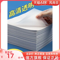 Imitation paper copy paper a4 transparent paper practice character special hard pen pen word for fine art sketching paper A3 Calligraphy Brush rewritten paper Printed Paper Sketching Paper Sketching Paper Sketching Paper Sketching Paper Sketching Paper
