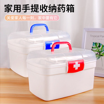First aid kit medical box home medicine storage box plastic portable double-layer medical box baby medicine box