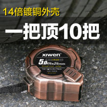 Copper-plated tape measure thickened drop-resistant white with paint 3 meters 5 meters 7 5 meters 10 meters box ruler meter wooden ruler woodworking tape measure