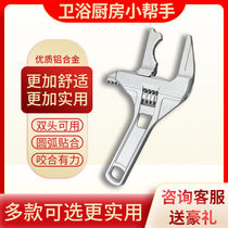 Bathroom wrench tool multi-function short handle large open valve wrench drain repair valve plate plumbing installation