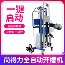 Champ fully automatic slotted machine Hydropower installation Once-forming dust-free Notched Diviner Table Notched Racks