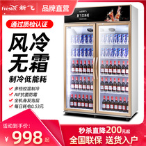 Xinfei refrigerated display cabinet single door beverage cabinet refrigerator vertical commercial double door fresh freezer three door beer cabinet
