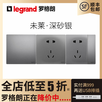 Legrand switch socket Weilai deep sand silver USB five-hole with switch 16A air conditioner concealed panel porous 86 type