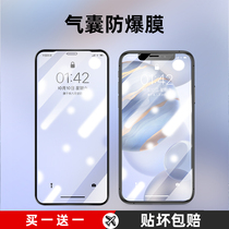 Applicable to iPhone13 Tempered Film Apple 12 Airbag 11pro max Full Screen Soft Edge x xr xs Anti-Pep Film