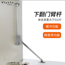 Down the door buffer support rod Cabinet frame free stop positioning Adjustable damping Hydraulic tatami bedside rod