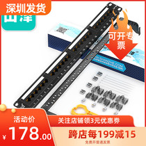Shanzawa WAN-15 ultra five type of line frame 24 mouth CAT5e network engineering gilded network wire crystal head 1U frame