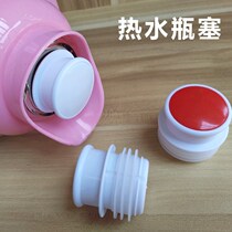 Hot water bottle warm pot stopper boiling water bottle stopper warm bottle stopper accessories plastic kettle lid silicone household insulation bottle stopper