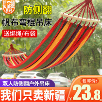 Xinjiang brother outdoor hammock swing Single double thickened canvas Student dormitory Indoor anti-rollover camping