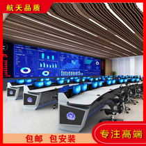 Security monitoring console double three-five console dispatch command center central control room computer work platform table