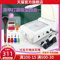 Special Beating Mill Vacuum Cleaner Mechia Four-In-One Silent Dust Unloading Machine Suit Multifunction Nail Shop Integrated