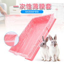 Rabbit Disposable Film Jacket Dutch Pig Cage Rabbit Cage Manure Hamster Rabbit Pet supplies Shit Urine Film Cushion Cover