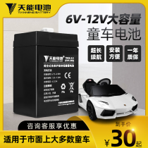 Tieneng childrens electric toy car 6v 12V battery battery battery outdoor audio sprayer maintenance-free welding