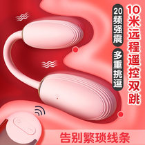 Anal plug jumping tail masturbation device female can be inserted into the anus into sexual products abnormal Yin and anal double insertion quite abnormal